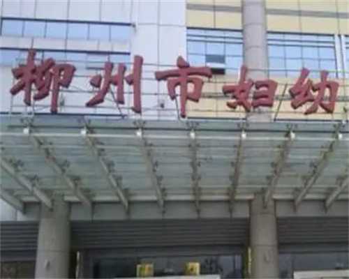青海省人民医院试管婴儿挂号指南：助孕流程与专家联系方式全解析